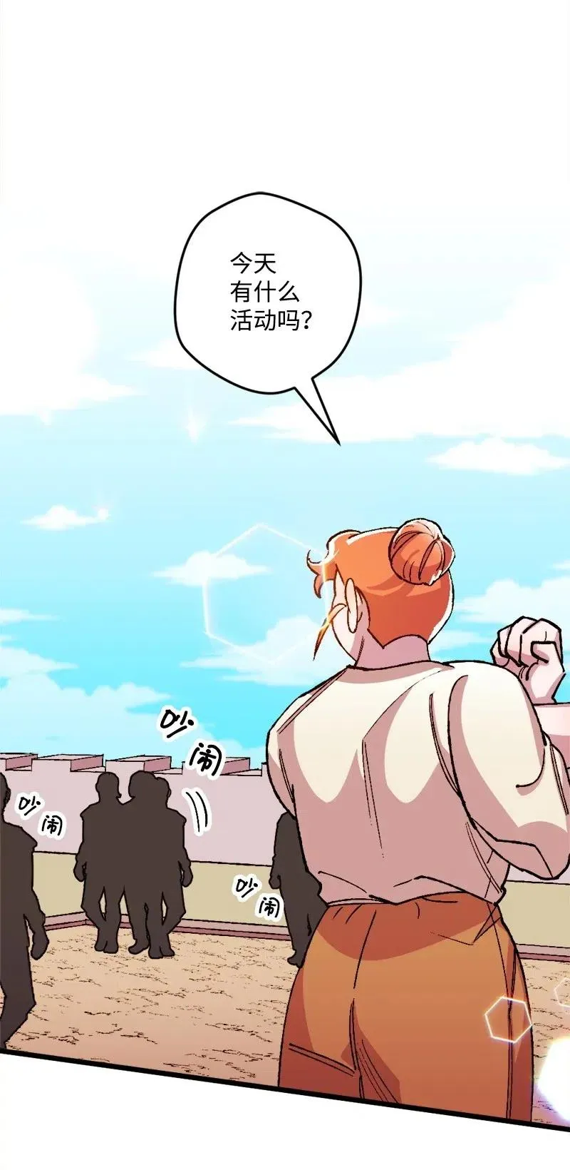 20 妙计 第58页