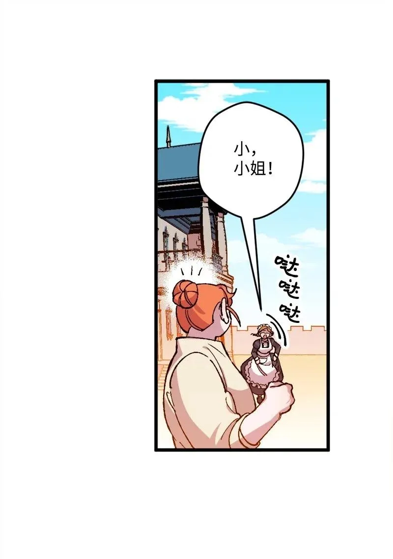 20 妙计 第62页