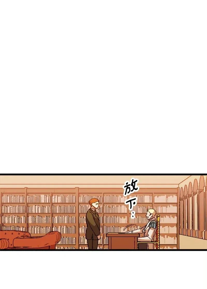 20 妙计 第79页