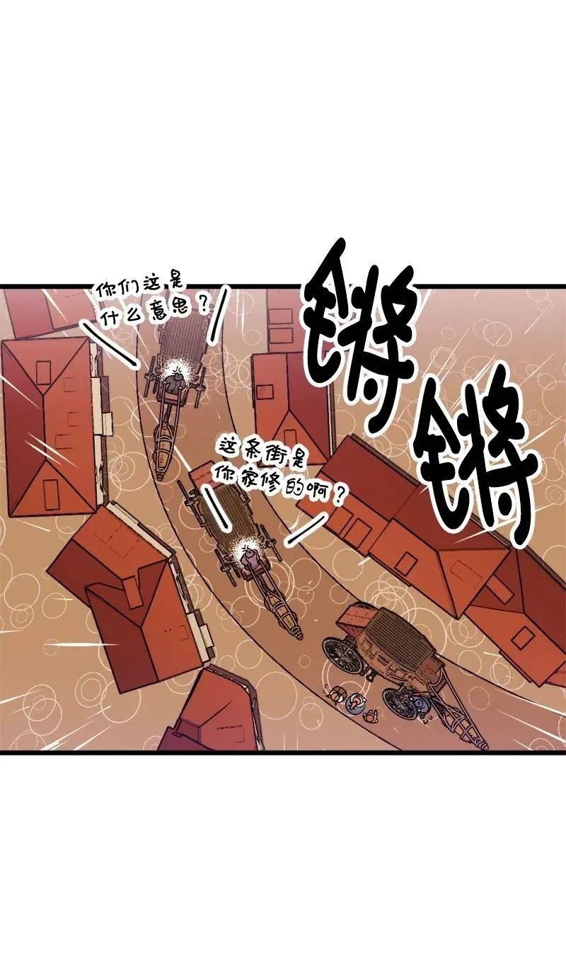 21 失望 第28页