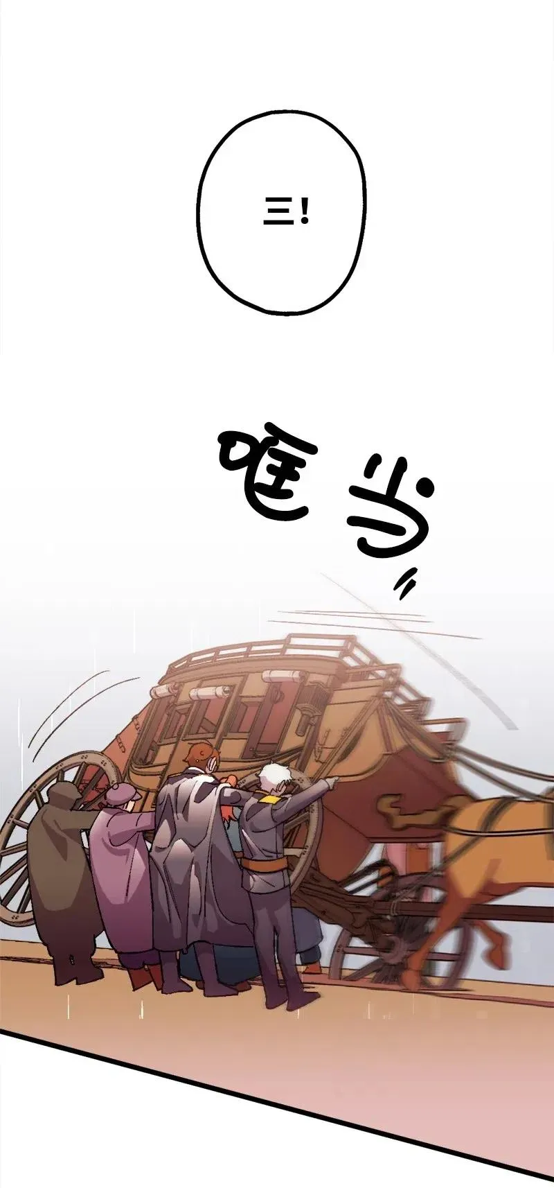 21 失望 第46页