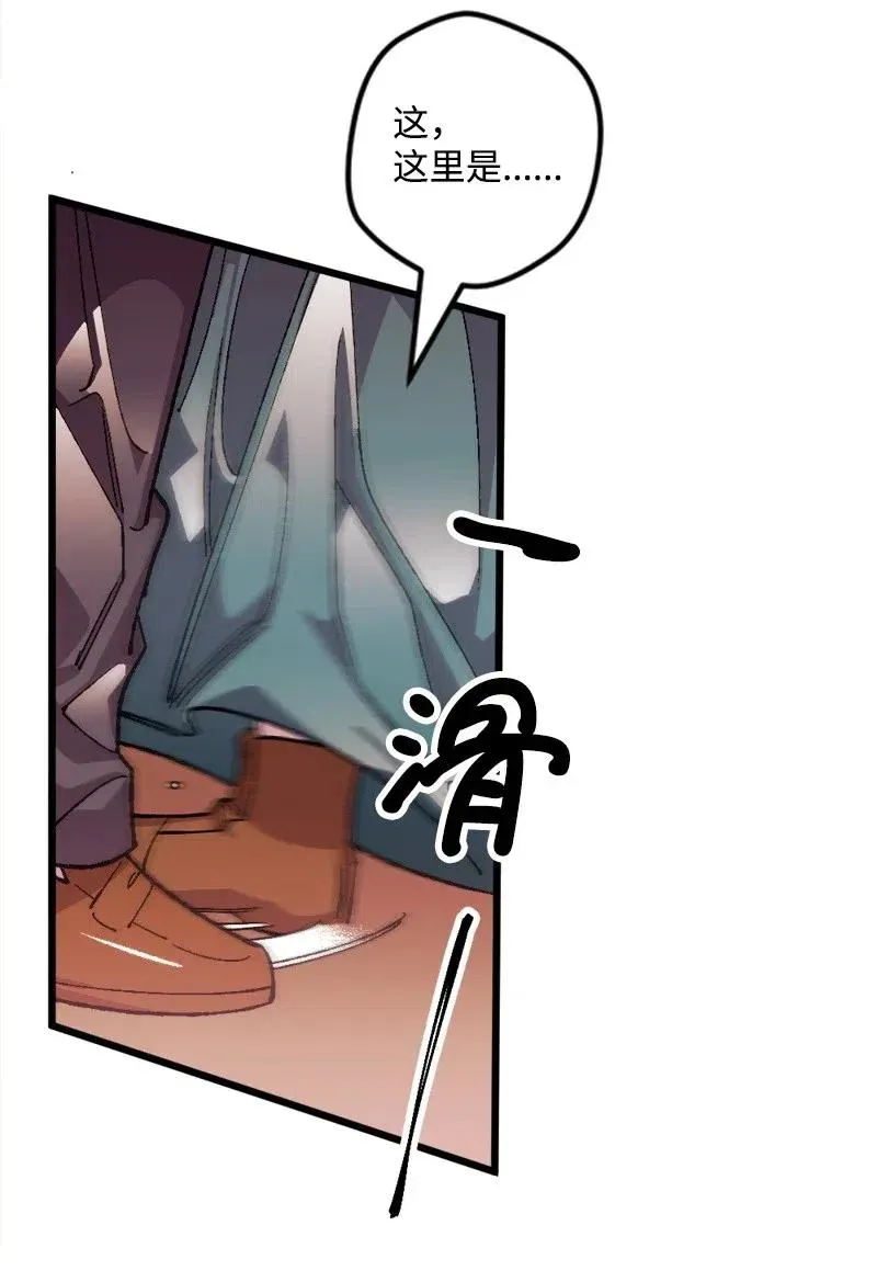 21 失望 第47页