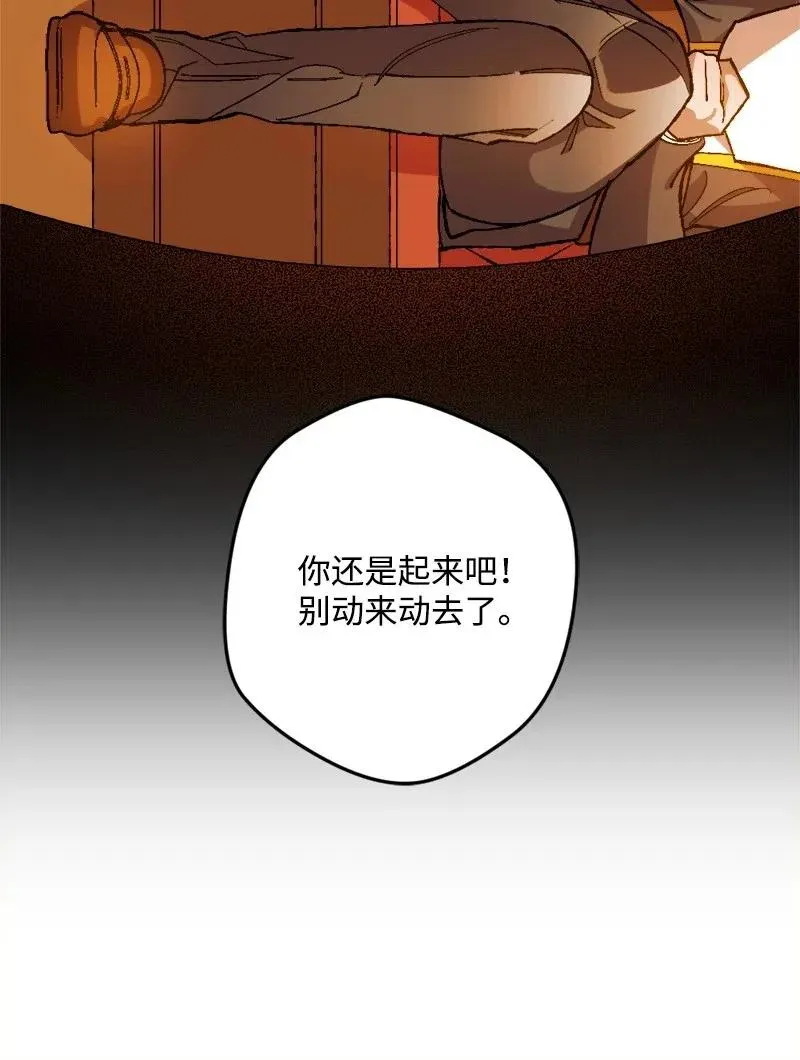 21 失望 第55页