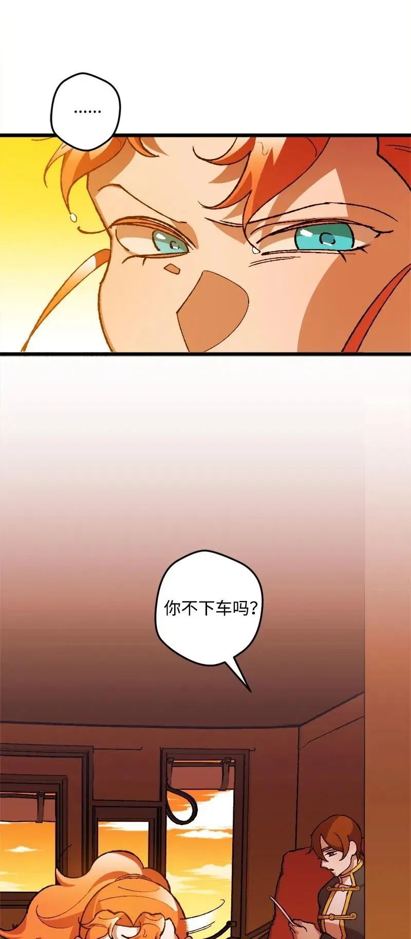 22 笔试 第19页