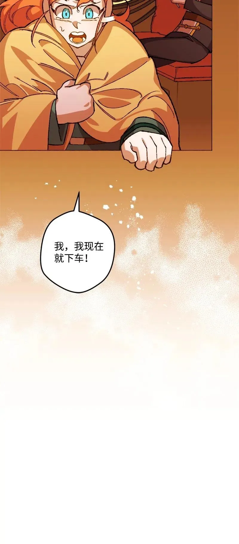 22 笔试 第20页