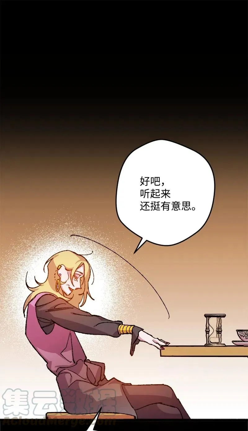 22 笔试 第37页