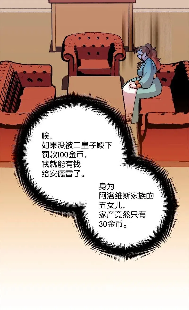 22 笔试 第46页
