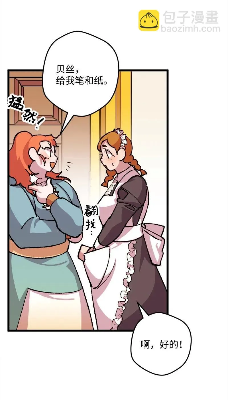 22 笔试 第60页