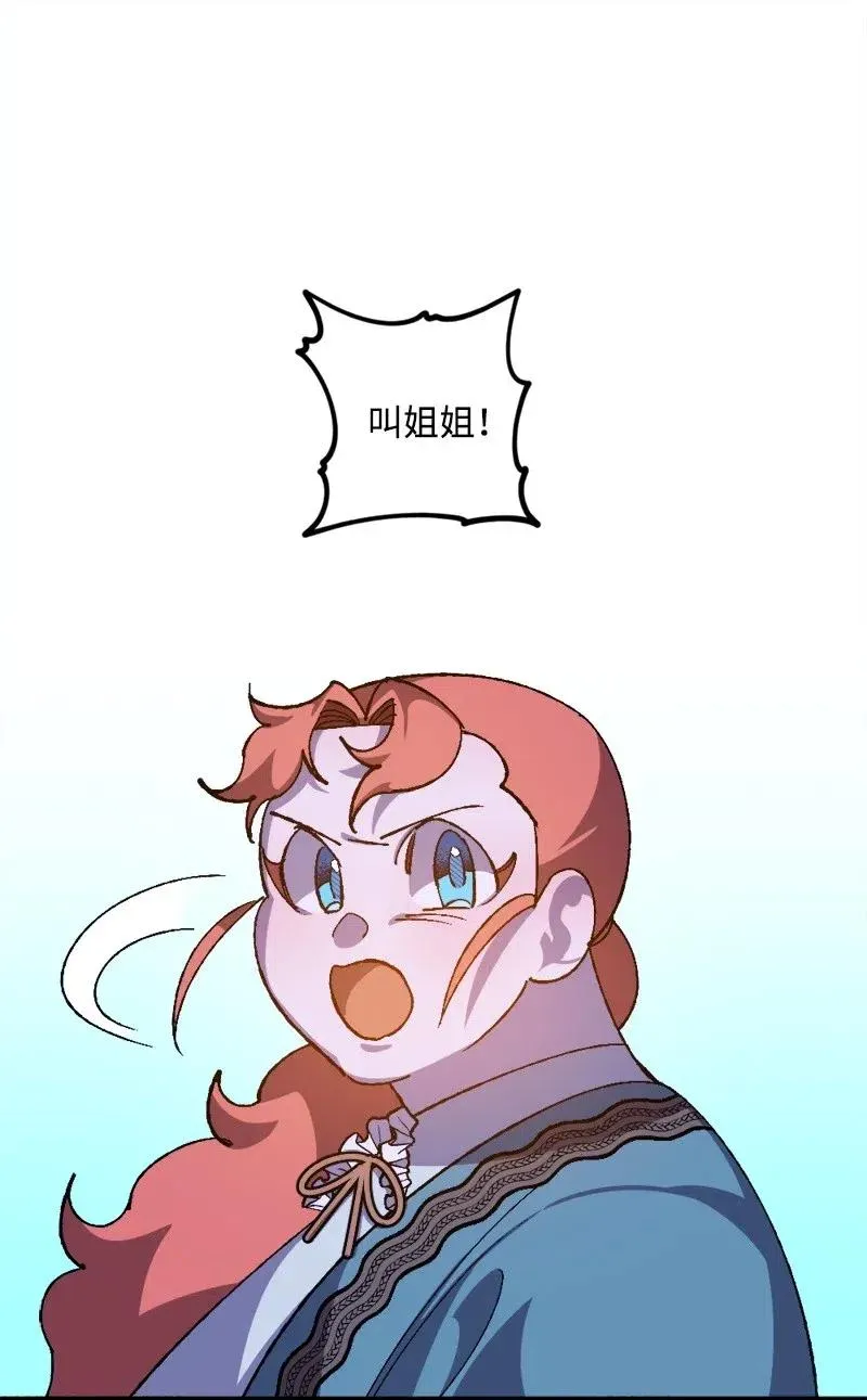 22 笔试 第74页