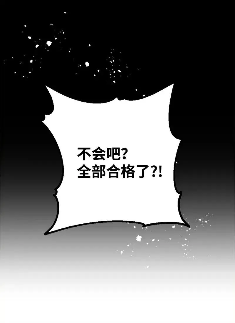 23 变数 第36页