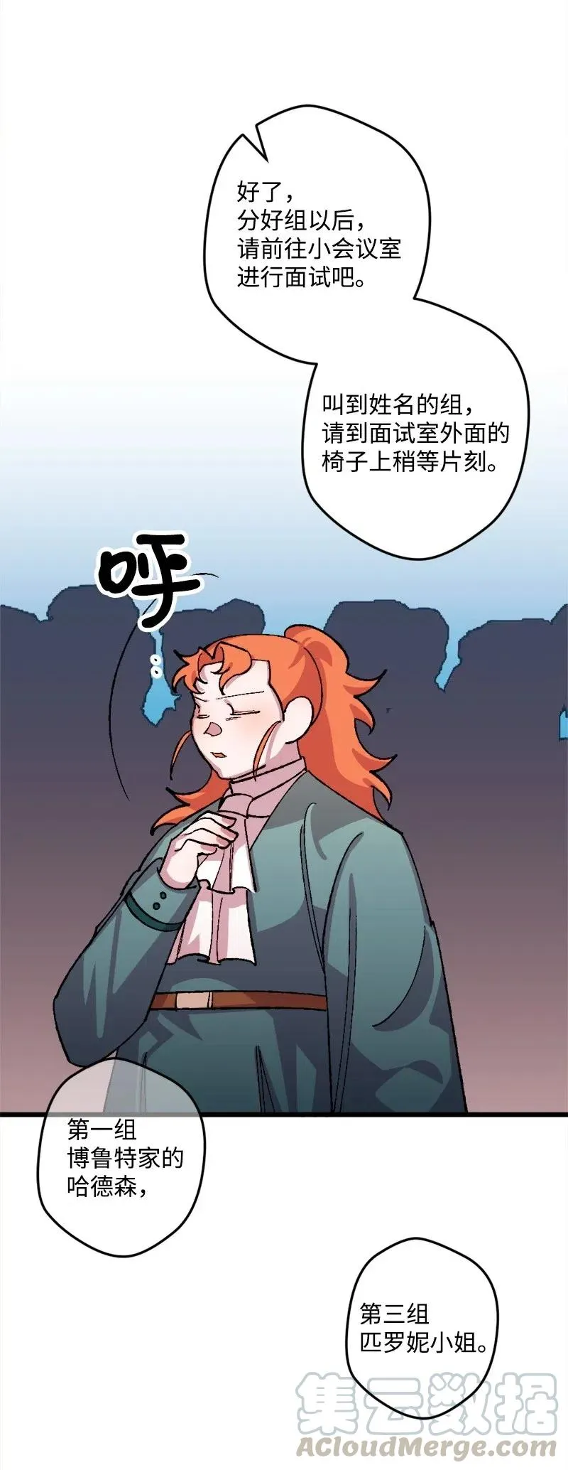 25 填报治安部 第41页