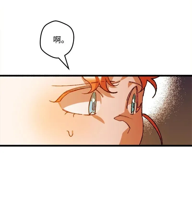 28 胜利 第14页
