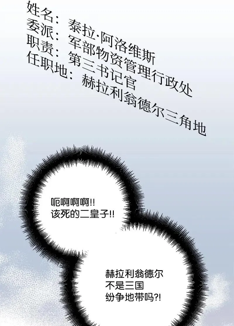 30 崭露头角 第62页