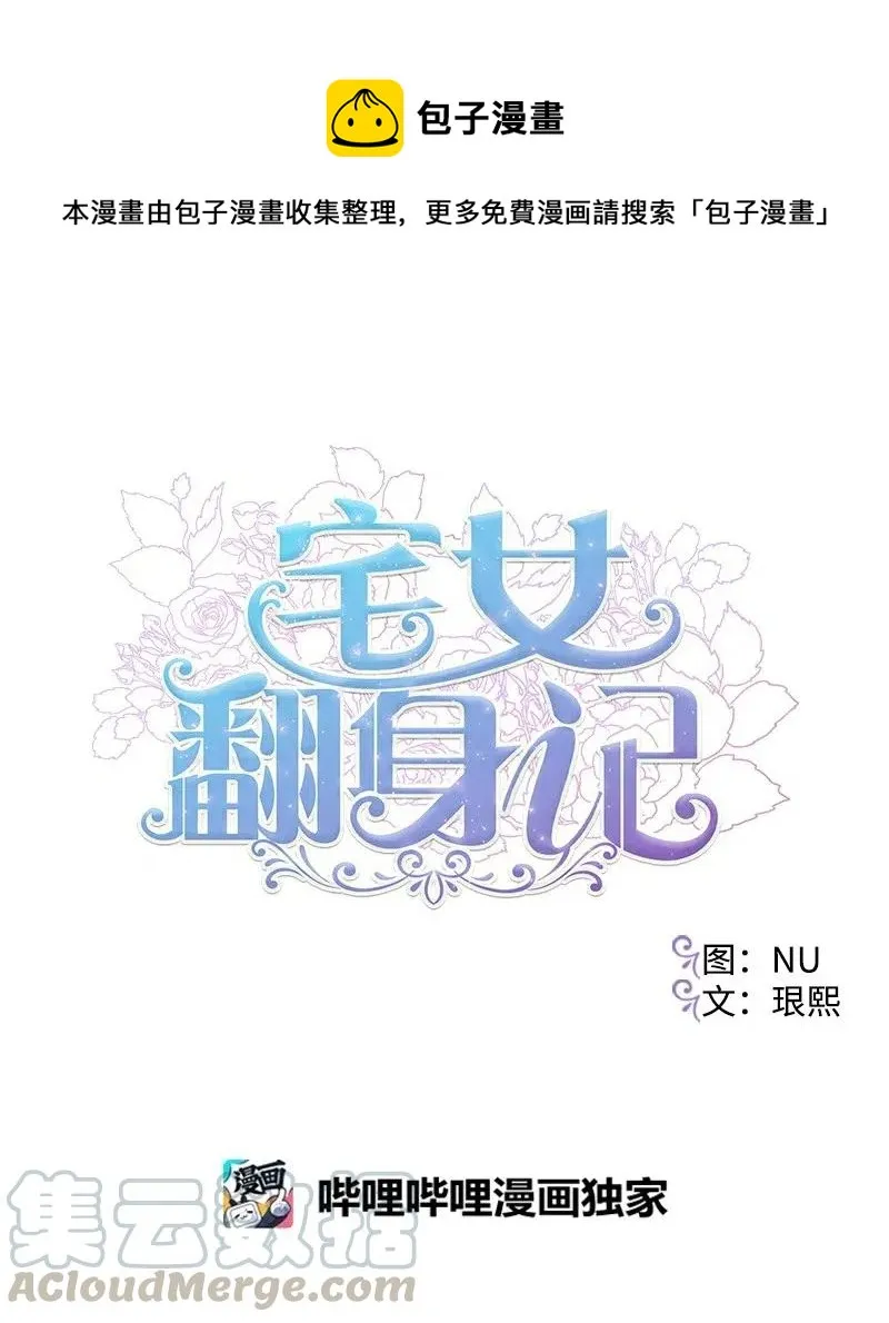 31 猎人 第1页