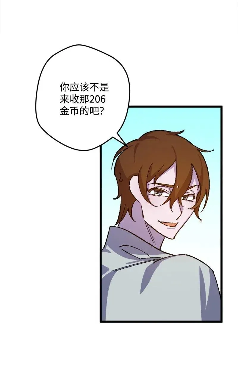 31 猎人 第3页