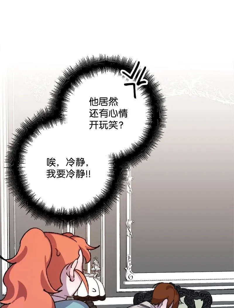 31 猎人 第4页