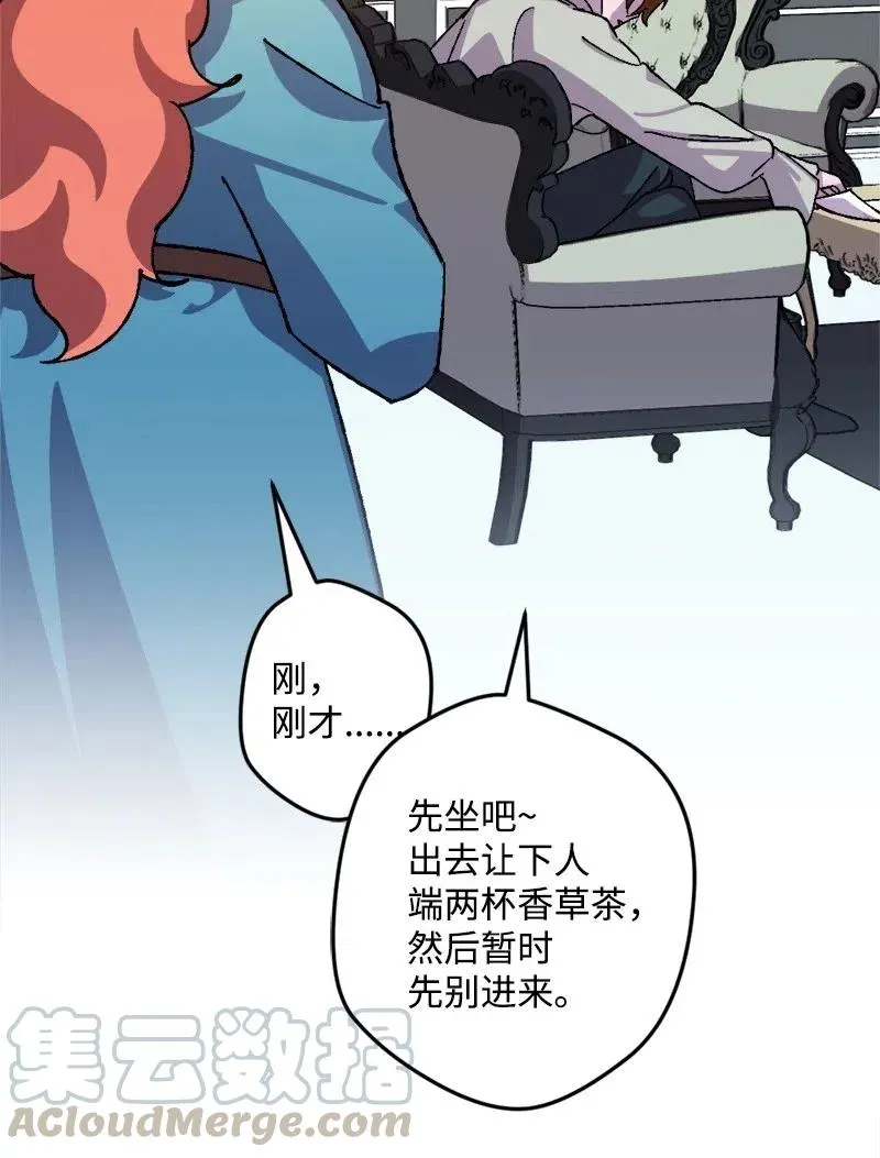 31 猎人 第5页