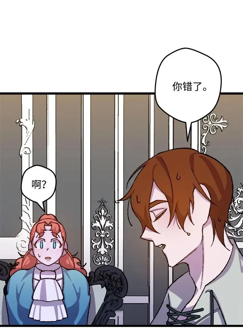 31 猎人 第11页