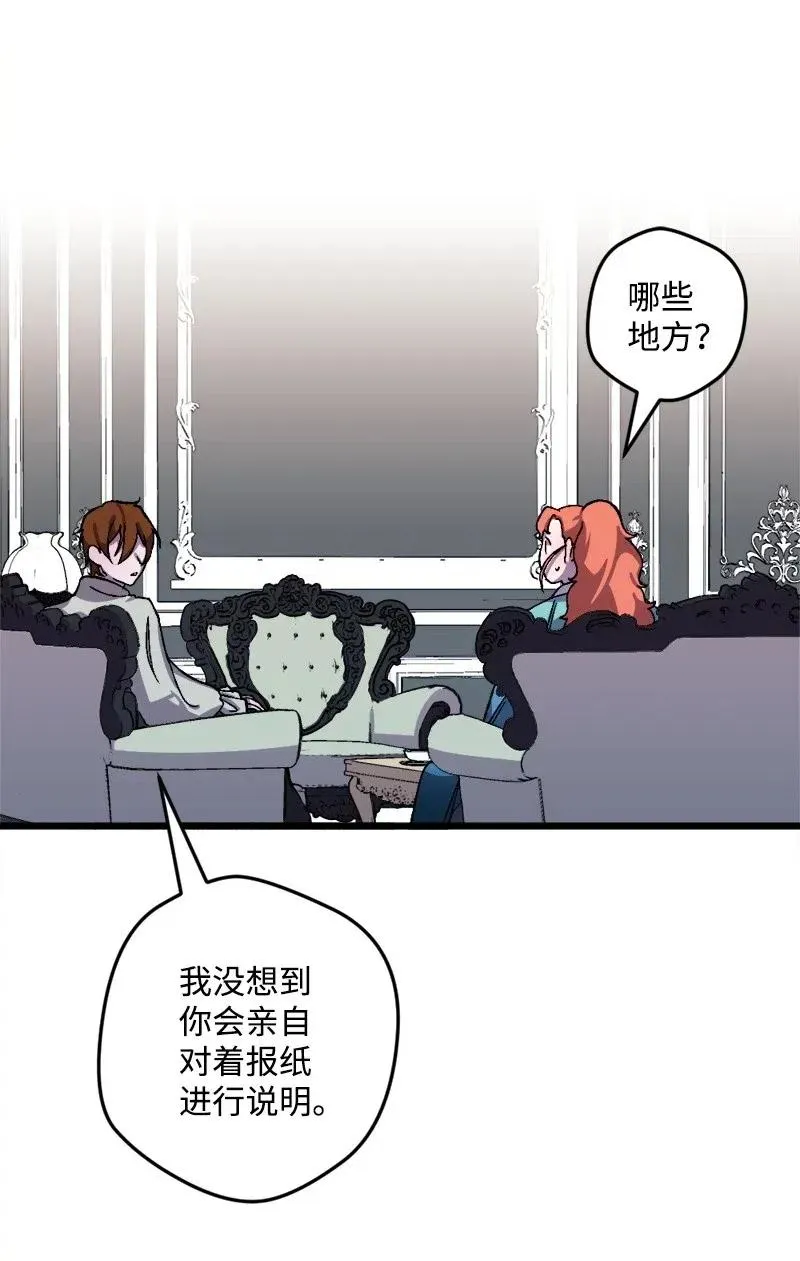31 猎人 第15页