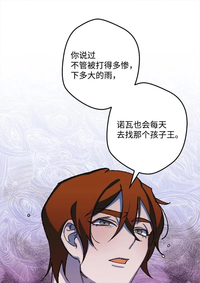 31 猎人 第30页