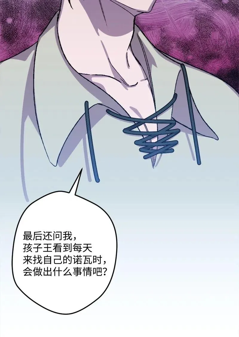31 猎人 第31页