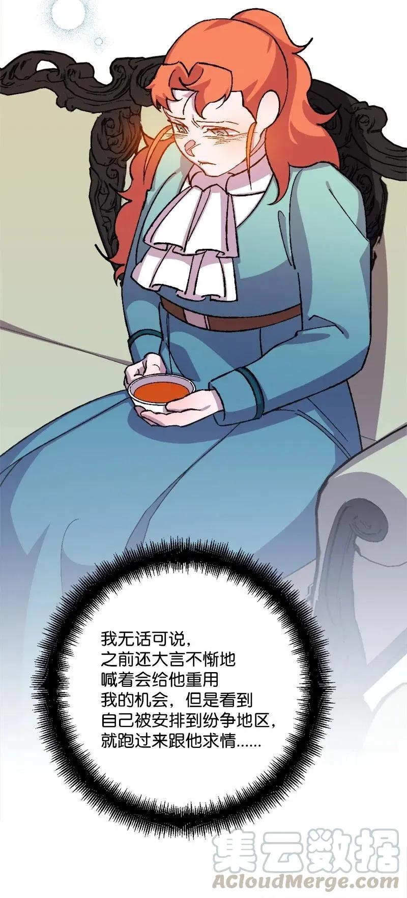 31 猎人 第33页