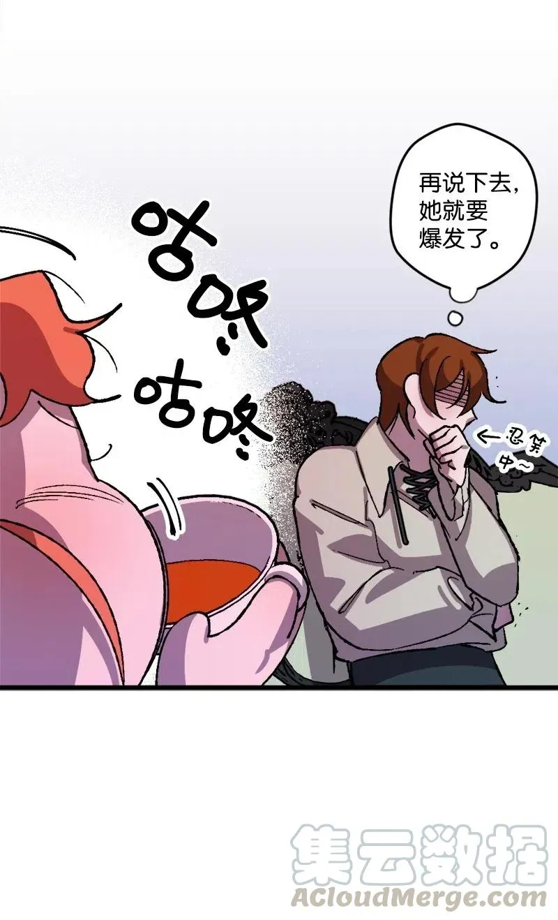 31 猎人 第37页