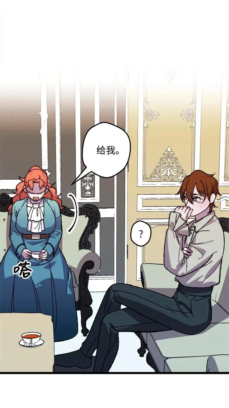 31 猎人 第38页