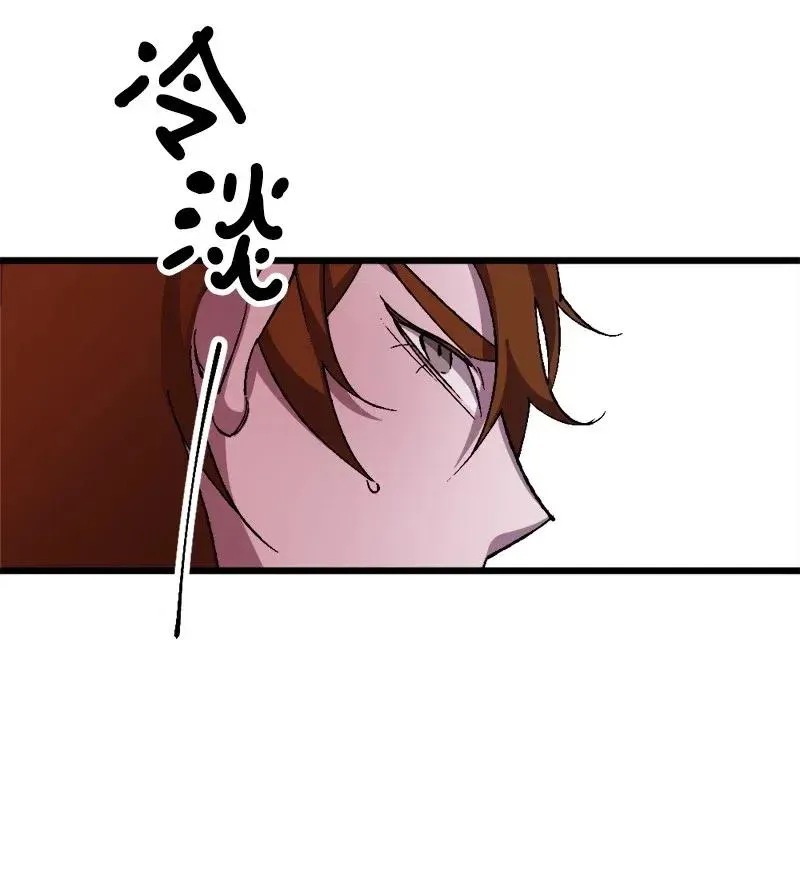 31 猎人 第50页