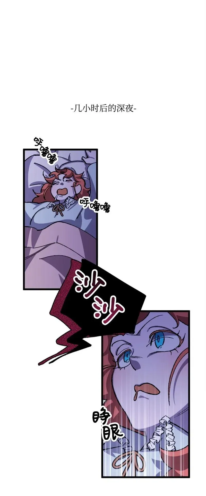 31 猎人 第55页