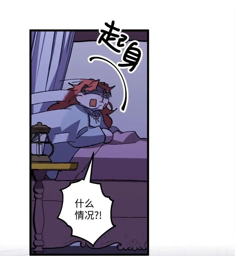 31 猎人 第56页