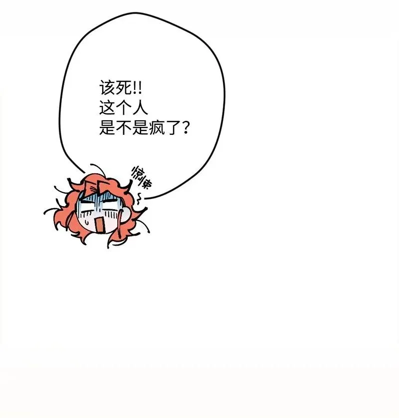31 猎人 第60页