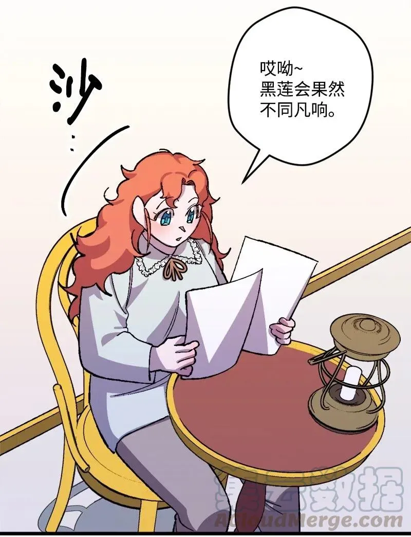 31 猎人 第61页