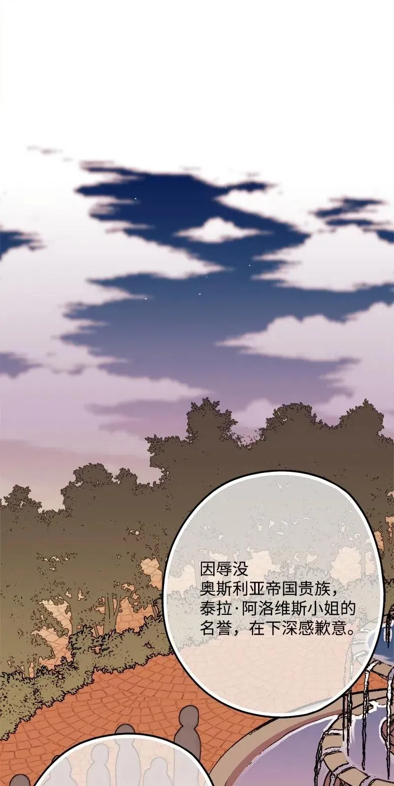 31 猎人 第63页