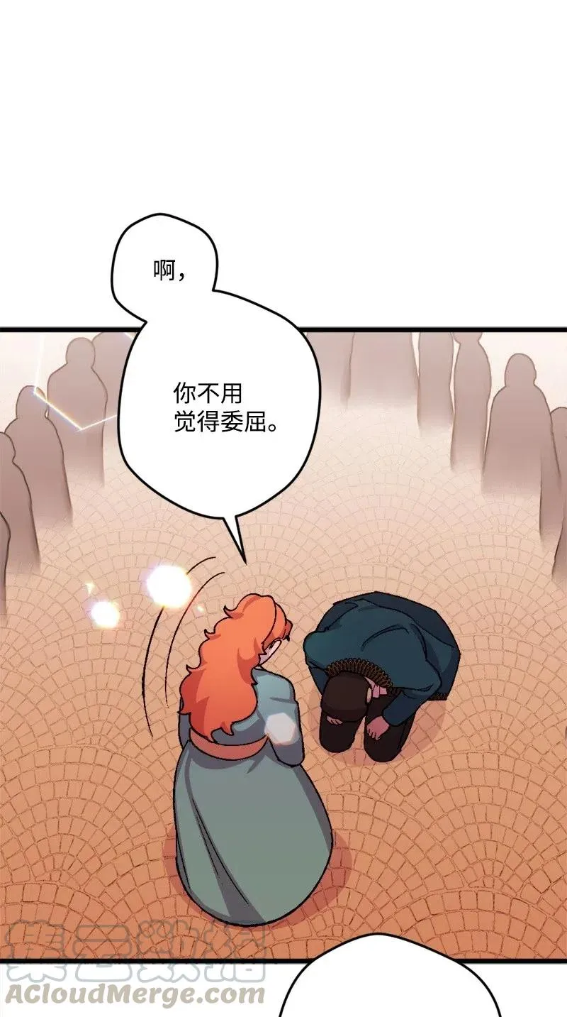 31 猎人 第73页