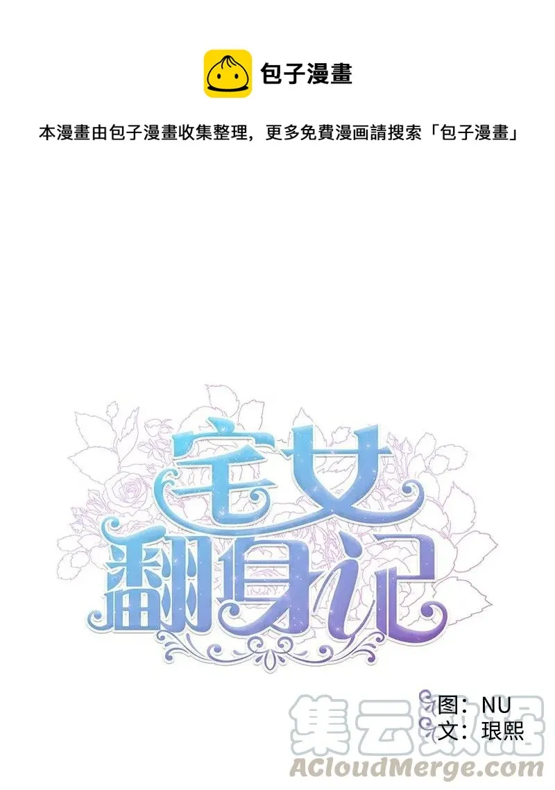 32 海因里希法则 第1页