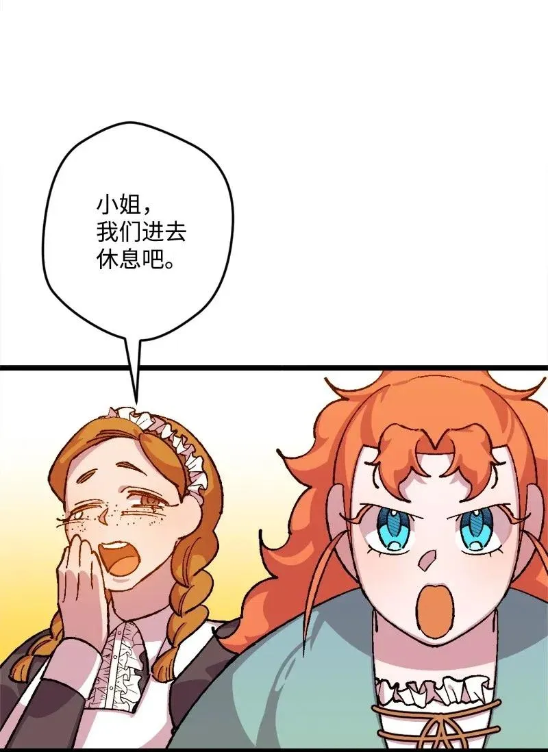 32 海因里希法则 第4页