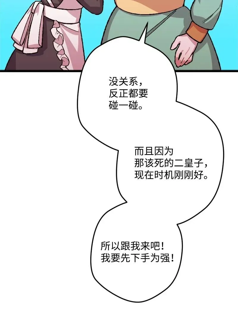 32 海因里希法则 第7页