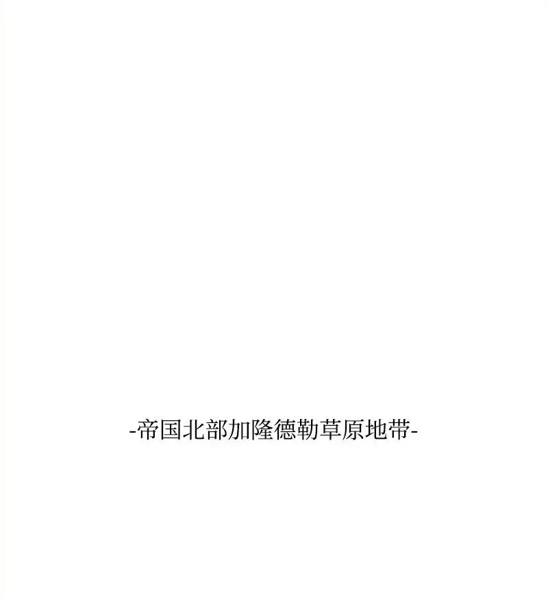 32 海因里希法则 第27页