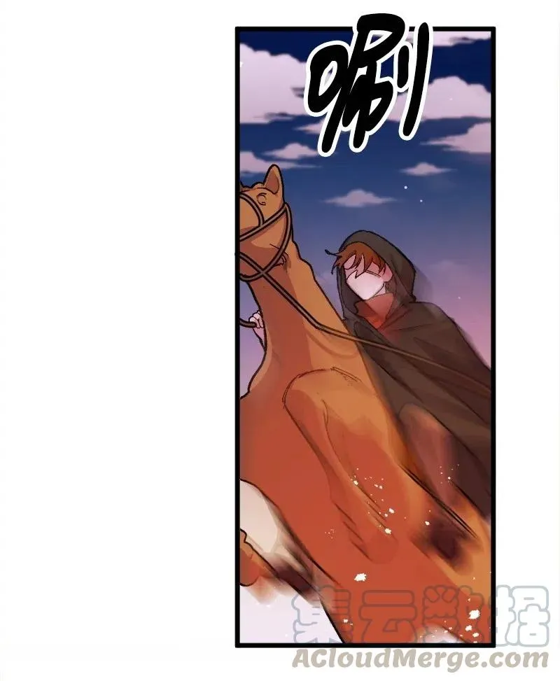 32 海因里希法则 第29页