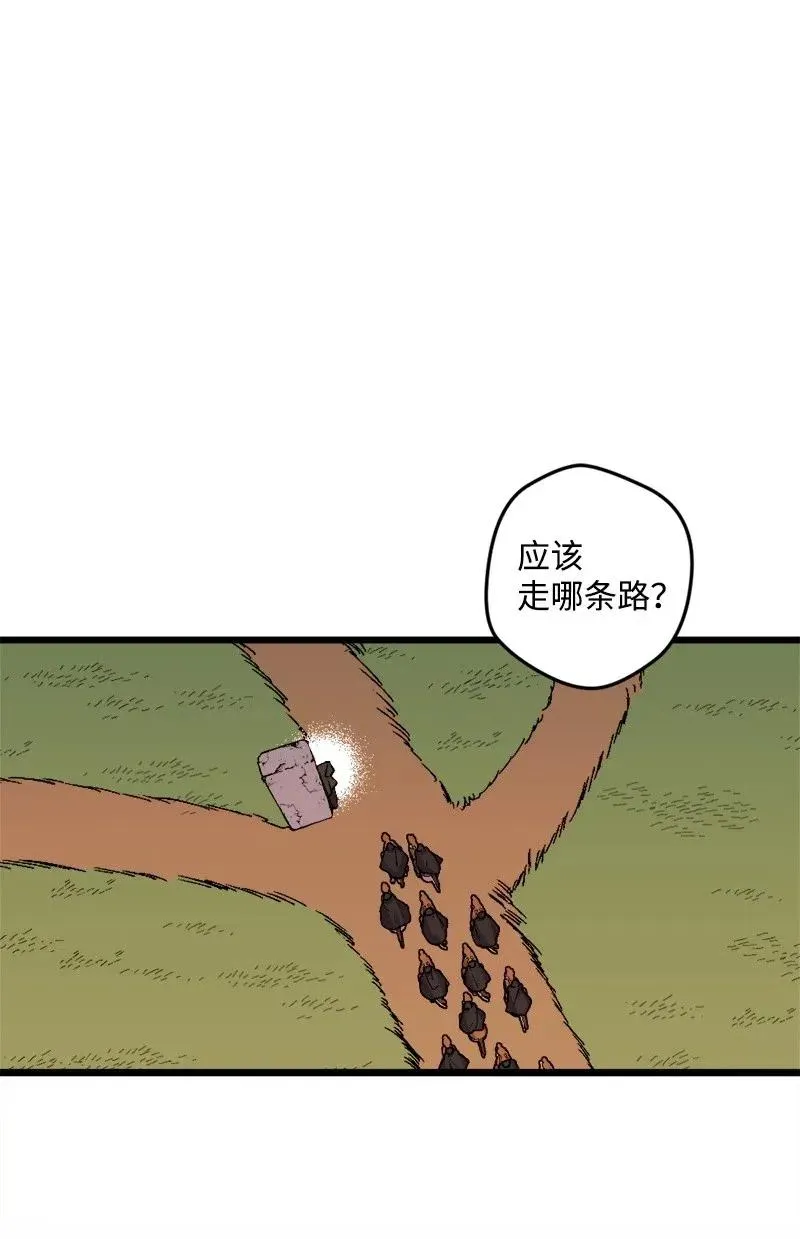 32 海因里希法则 第32页
