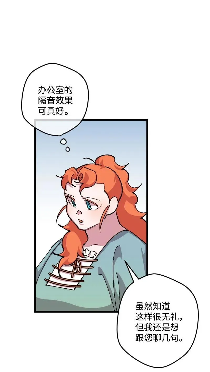 32 海因里希法则 第52页