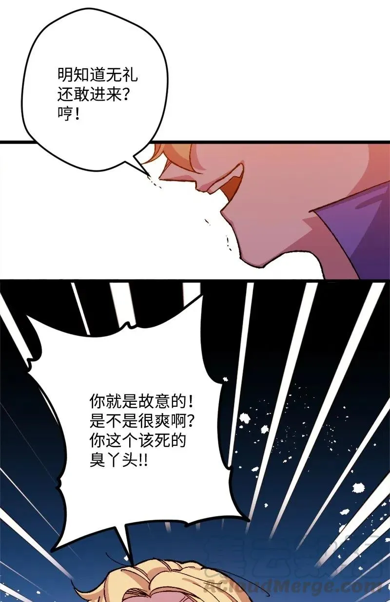 32 海因里希法则 第53页
