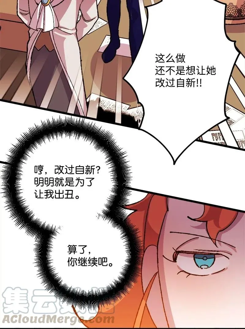 32 海因里希法则 第57页