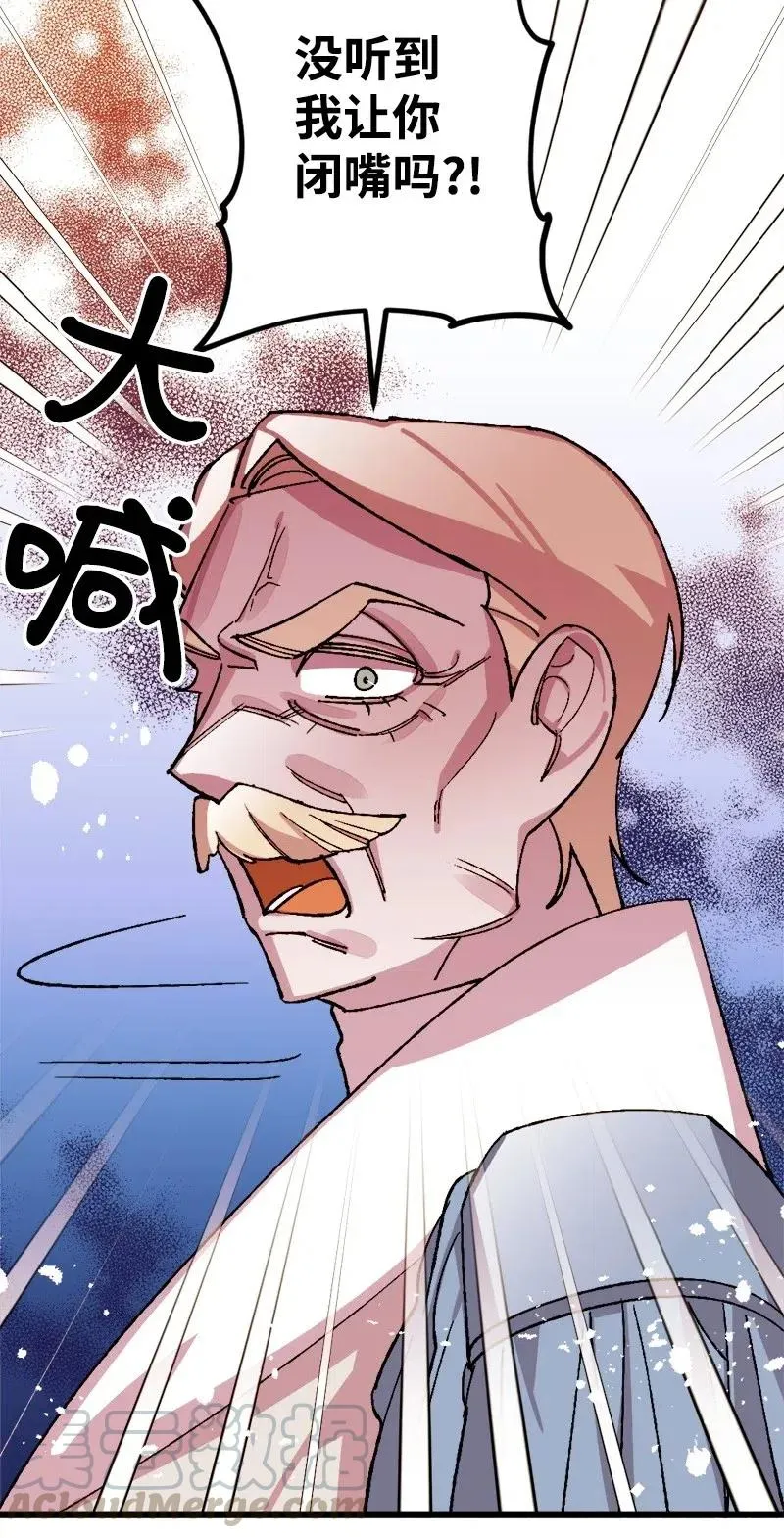 32 海因里希法则 第61页