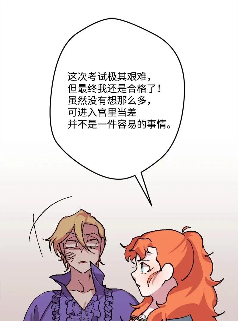 32 海因里希法则 第64页