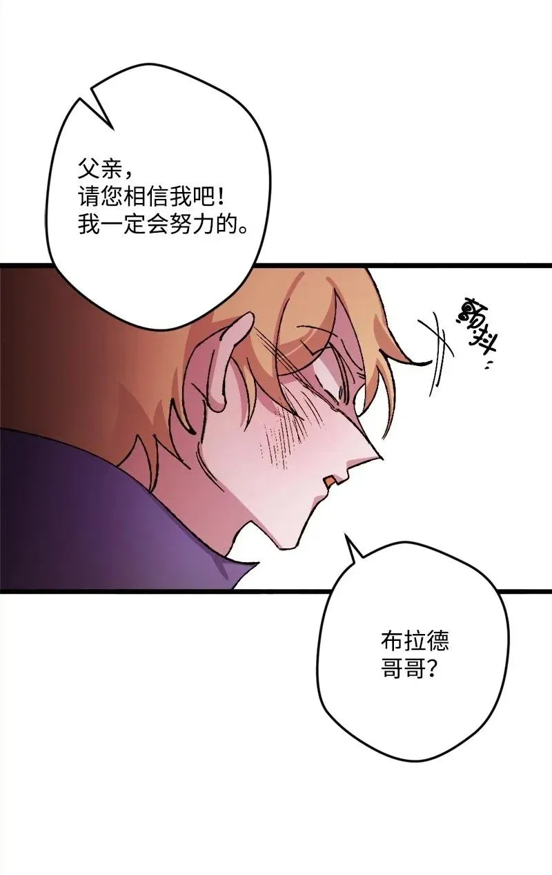 32 海因里希法则 第66页