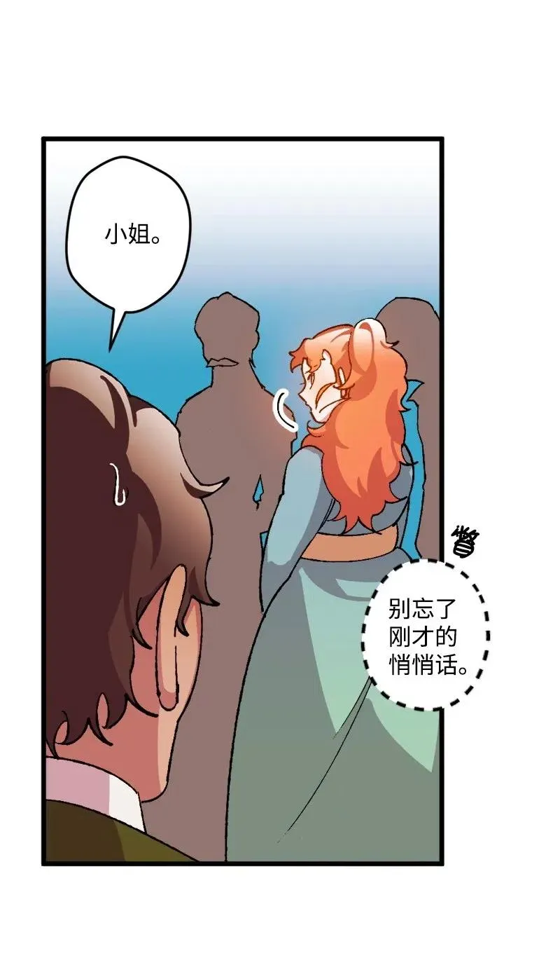 32 海因里希法则 第70页