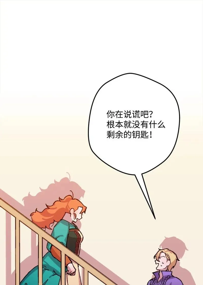 35 后手 第72页