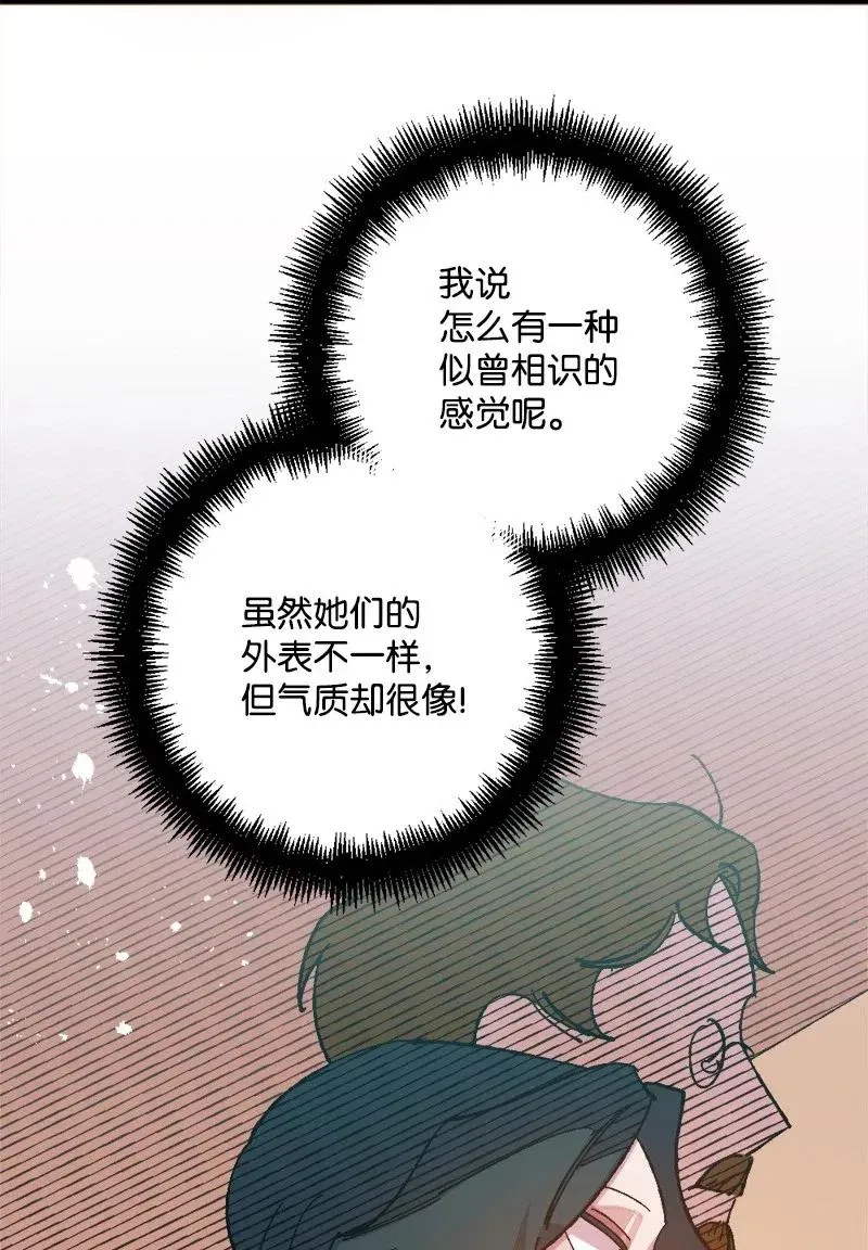 37 质问 第14页